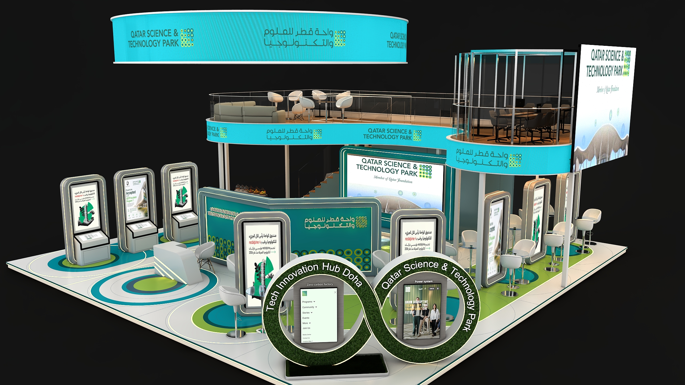QSTP